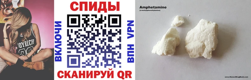 АМФЕТАМИН VHQ  Полярный 