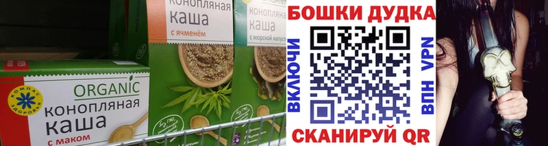 Печенье с ТГК марихуана  продажа наркотиков  blacksprut вход  Полярный 