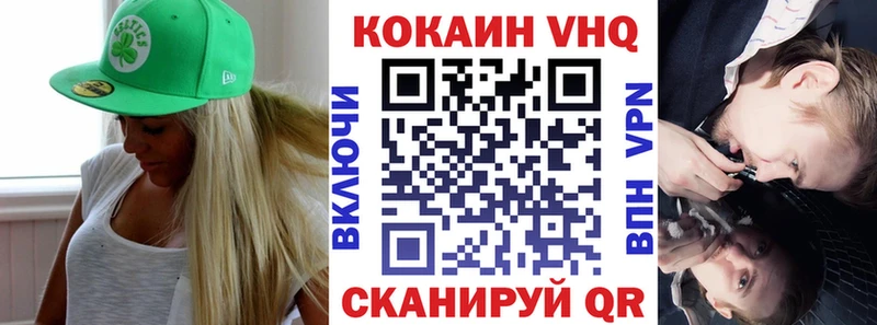 Кокаин Эквадор  магазин продажи   мега tor  Полярный 