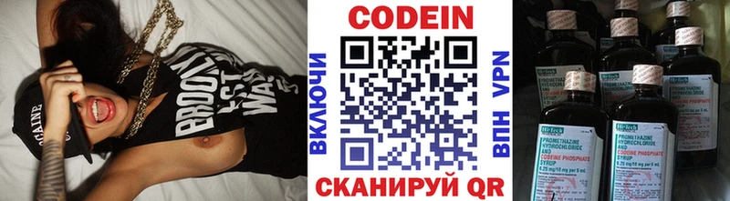 где продают наркотики  Полярный  Кодеиновый сироп Lean напиток Lean (лин) 
