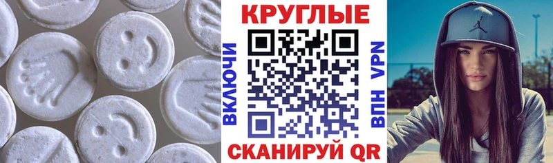продажа наркотиков  Полярный  Ecstasy Cube 