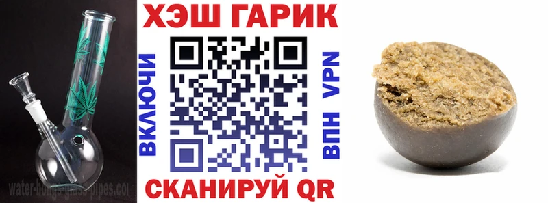 Гашиш гарик даркнет сайт Полярный