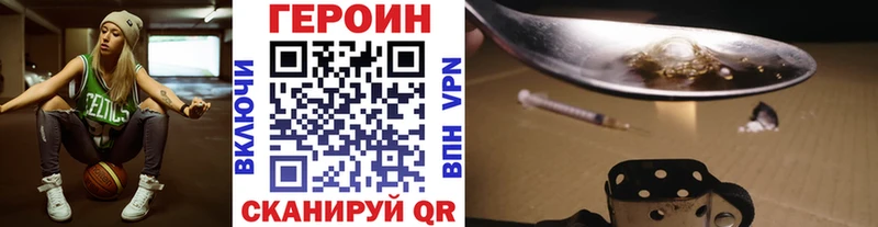 Героин афганец  где продают   Полярный 