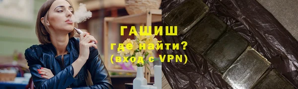 гашик Алексеевка