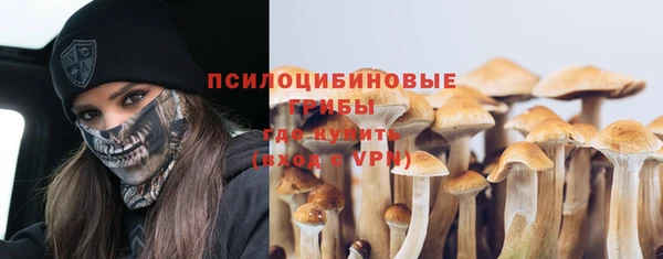 синтетический гашиш Абаза