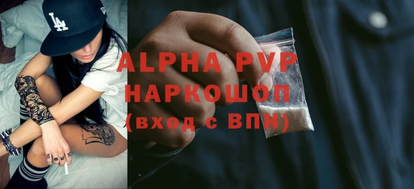 jwh Абинск