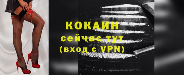 прущие крисы Абдулино