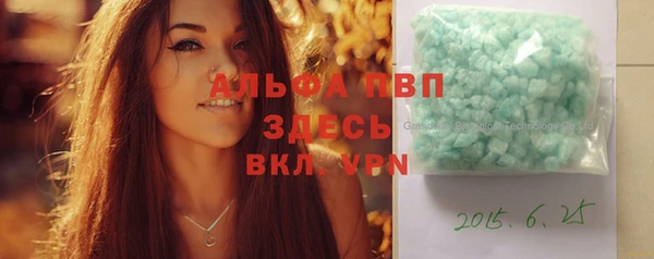 синтетический гашиш Абаза