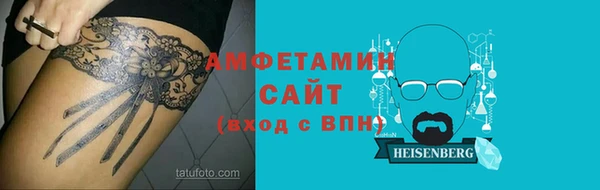 стафф Алексин