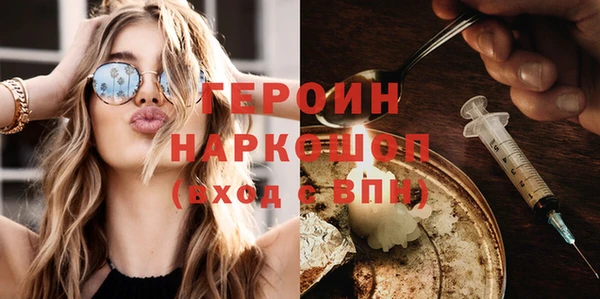 синтетический гашиш Абаза