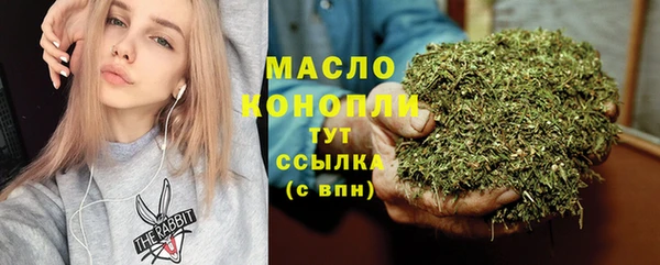 синтетический гашиш Абаза