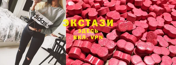 синтетический гашиш Абаза