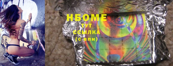 стафф Алексин