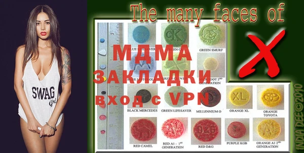 синтетический гашиш Абаза