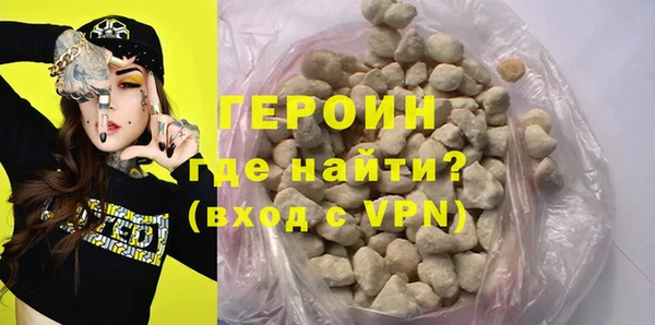 синтетический гашиш Абаза