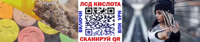 как найти закладки Полярный гидра рабочий сайт площадка как зайти LSD-25 экстази ecstasy