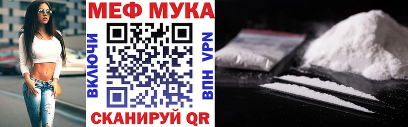 МЕФ 4 MMC  Полярный 