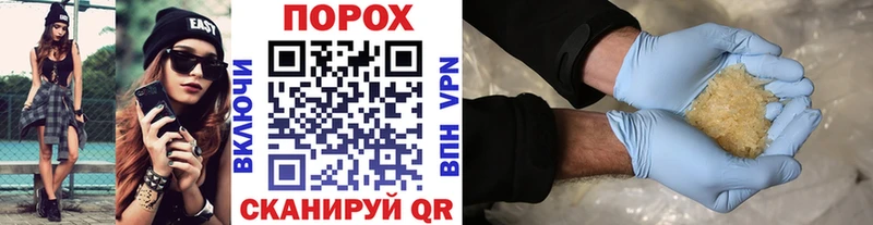 Метамфетамин Methamphetamine Полярный