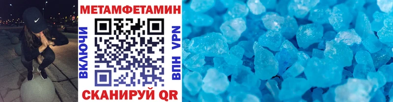 МЕТАМФЕТАМИН пудра ОМГ ОМГ tor Полярный где купить