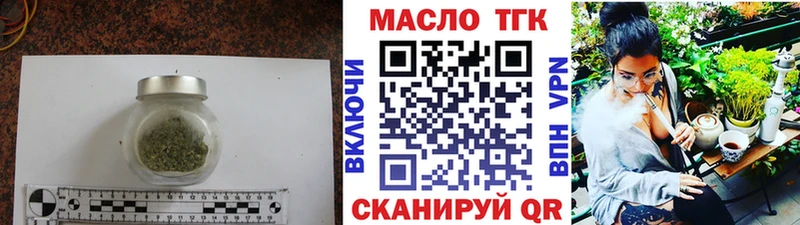 ТГК вейп с тгк  Полярный 