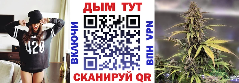 мориарти формула  Полярный  Бошки Шишки White Widow  купить  сайты  мега  